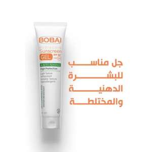 Bobai Sunscreen Gel 50+ SPF Anti Shine for Oily Combination Skin - 60 GM