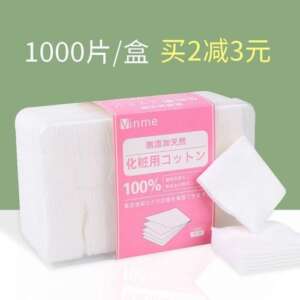 Makeup Remover Wipes - 1000 Count Pack for Effective and Gentle Cleansing