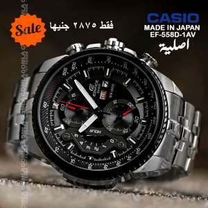 Casio Edifice Watch for Men EF-558D-1AV