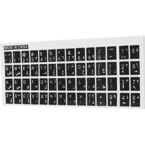 Sticker Keyboard English/Arabic
