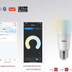 Lazio Smart 15 Watt LED Bulb Works by Mobile Application Brighten Your Space Efficiently White Light