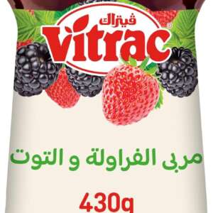 Wadi Food Black Olives - Paste - Plain 300gm Jar