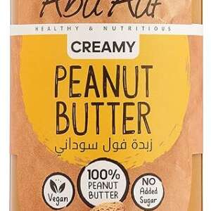Abu Auf Peanut Butter, 330 gm