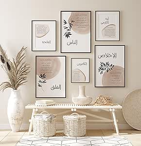 Modern Abstract Art White Frame Set - Set of 6 Frames (Style 07)