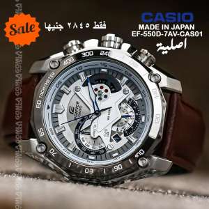 Casio Edifice Watch for Men EF-550D-7AV-CAS01