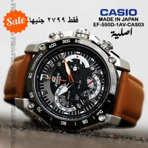 Casio Edifice Watch for Men EF-550D-1AV-CAS03