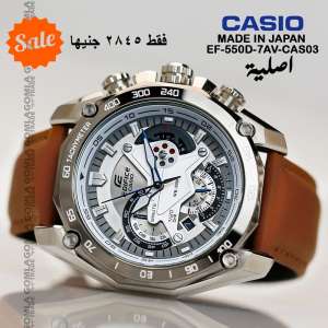 Casio Edifice Watch for Men EF-550D-7AV-CAS03