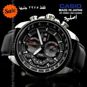Casio Edifice Watch for Men EF-558D-1AV-CAS02