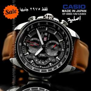 Casio Edifice Watch for Men EF-558D-1AV-CAS03
