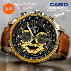 Casio Edifice Watch for Men EF-558SG-1AV-CAS03