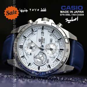 Casio Edifice Watch for Men EFR-556L-7AV-CAS04